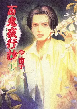 合家欢动画电影云上少年海报