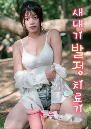 单元悬疑短剧暗巷小店海报